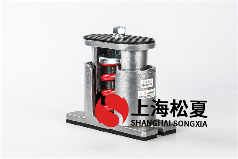離心水泵彈簧免费视频看片网站器的減振設計方案